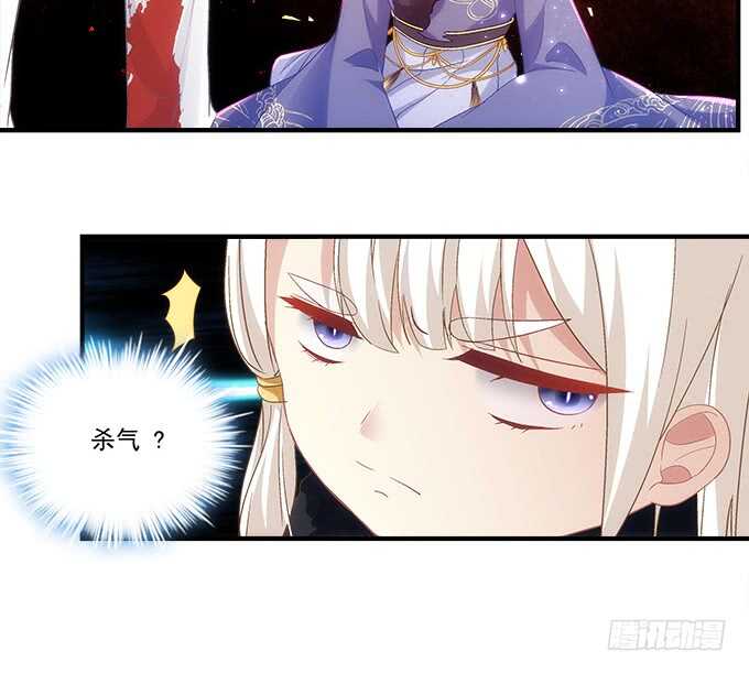 暗夜无常韩漫全集-第九十话：十殿下无删减无遮挡章节图片 