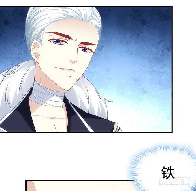 暗夜无常韩漫全集-第九十话：十殿下无删减无遮挡章节图片 