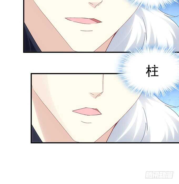 暗夜无常韩漫全集-第九十话：十殿下无删减无遮挡章节图片 