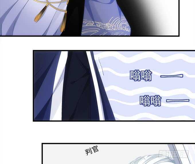暗夜无常韩漫全集-第九十话：十殿下无删减无遮挡章节图片 