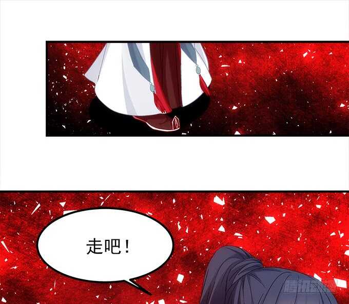 暗夜无常韩漫全集-第九十话：十殿下无删减无遮挡章节图片 