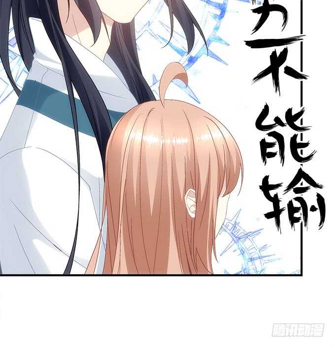 暗夜无常韩漫全集-第九十话：十殿下无删减无遮挡章节图片 