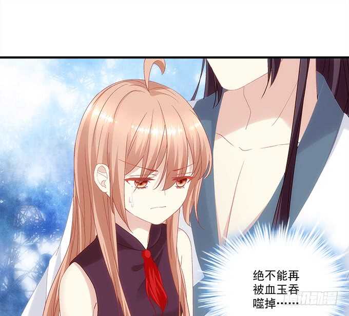 暗夜无常韩漫全集-第九十话：十殿下无删减无遮挡章节图片 