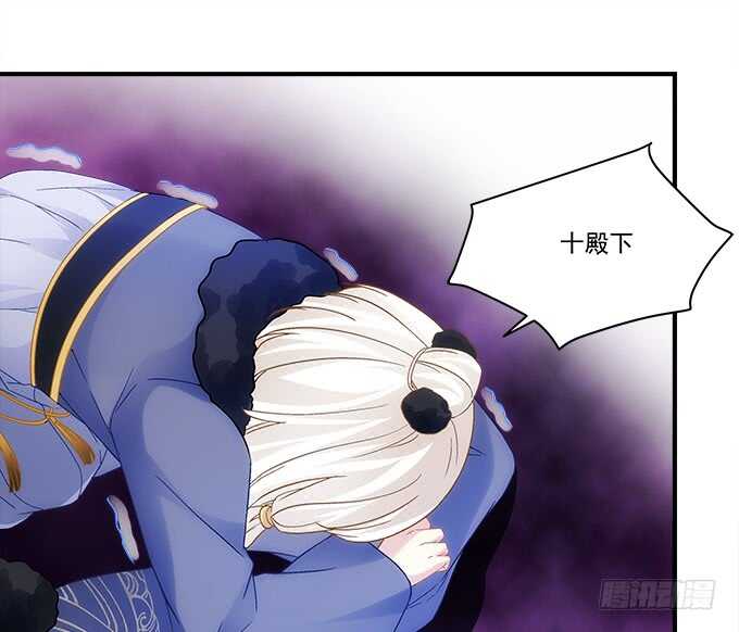 暗夜无常韩漫全集-第九十话：十殿下无删减无遮挡章节图片 