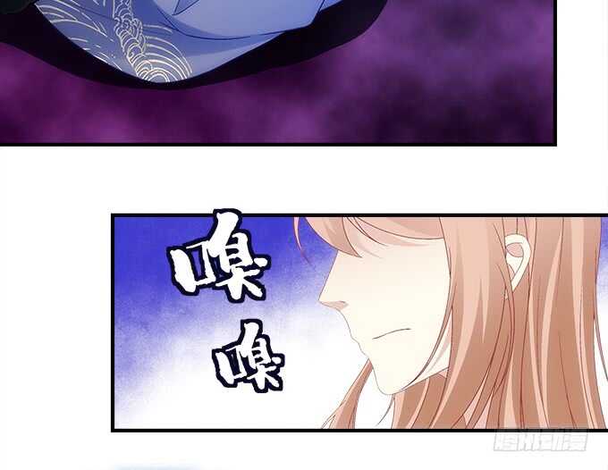 暗夜无常韩漫全集-第九十话：十殿下无删减无遮挡章节图片 