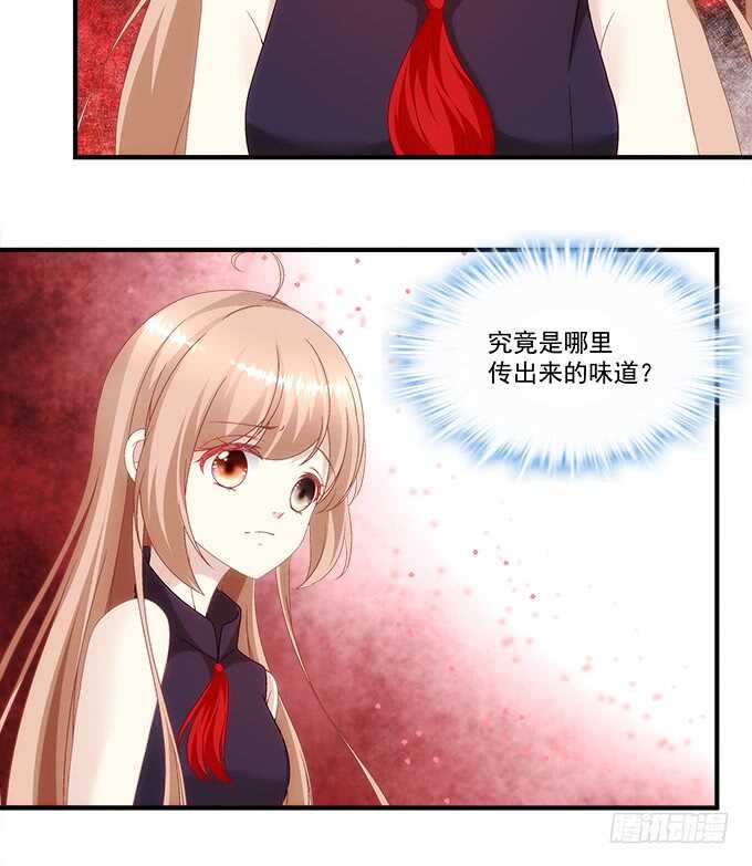 暗夜无常韩漫全集-第九十话：十殿下无删减无遮挡章节图片 