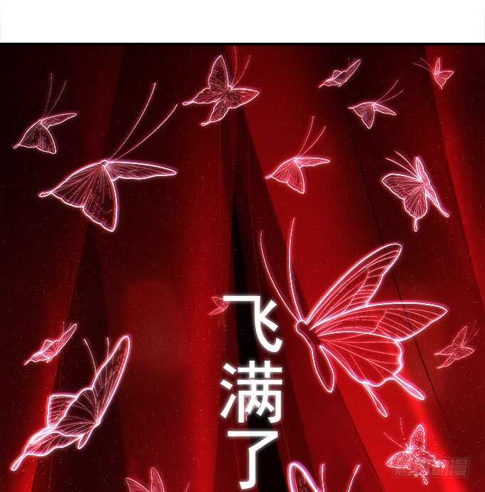 暗夜无常韩漫全集-第九十话：十殿下无删减无遮挡章节图片 