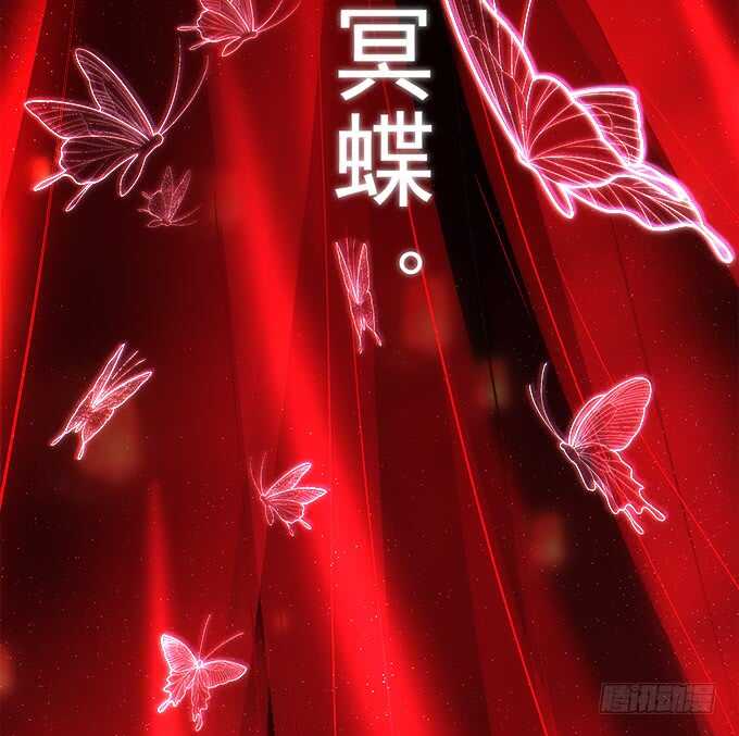暗夜无常韩漫全集-第九十话：十殿下无删减无遮挡章节图片 