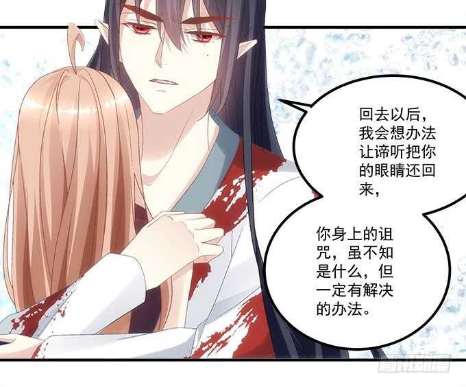 暗夜无常韩漫全集-第九十话：十殿下无删减无遮挡章节图片 
