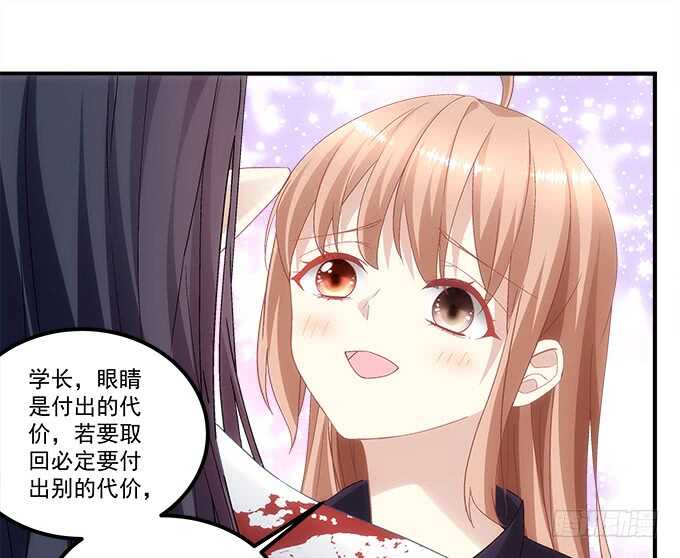暗夜无常韩漫全集-第九十话：十殿下无删减无遮挡章节图片 