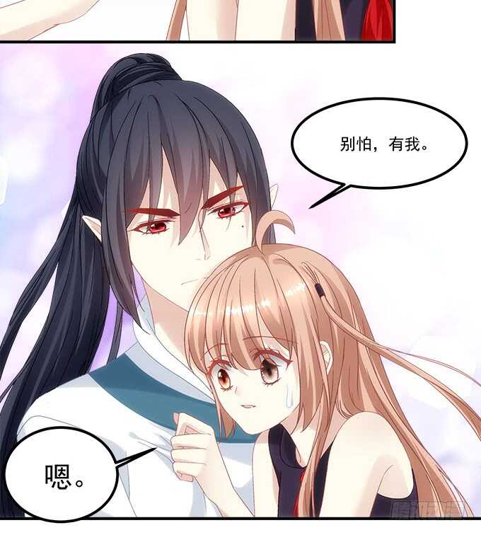 暗夜无常韩漫全集-第九十一话：以后的日子不太平了无删减无遮挡章节图片 