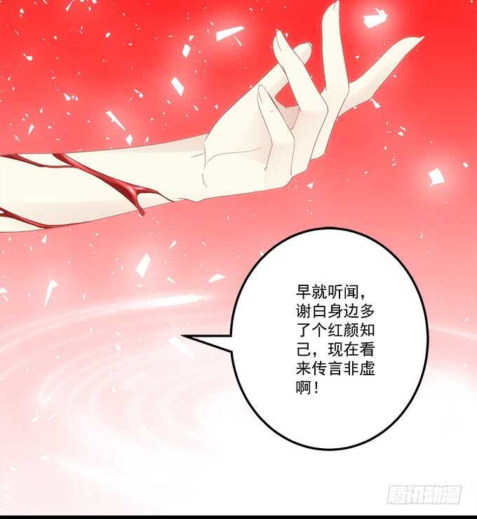 暗夜无常韩漫全集-第九十一话：以后的日子不太平了无删减无遮挡章节图片 