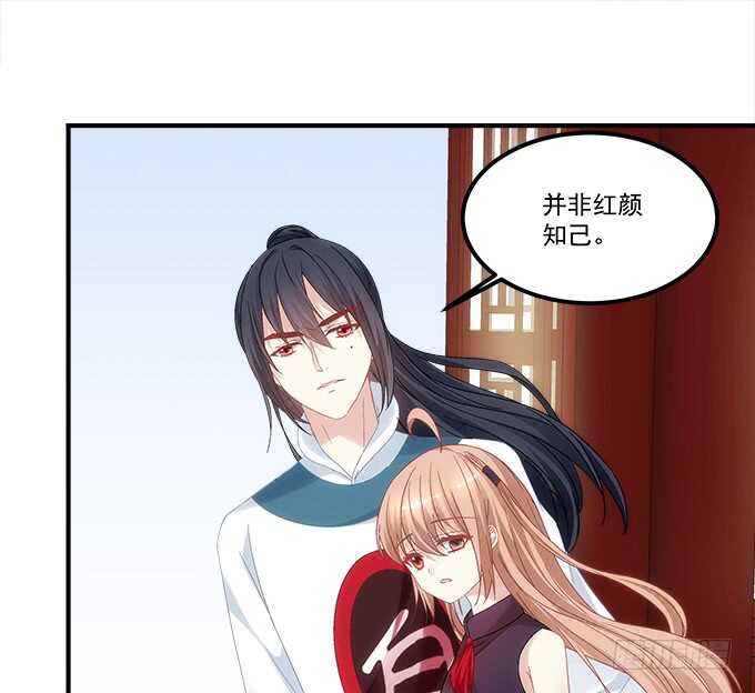 暗夜无常韩漫全集-第九十一话：以后的日子不太平了无删减无遮挡章节图片 