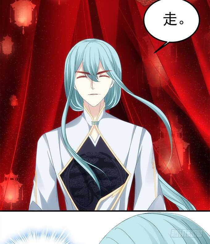 暗夜无常韩漫全集-第九十一话：以后的日子不太平了无删减无遮挡章节图片 