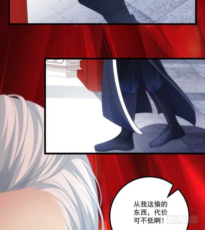 暗夜无常韩漫全集-第九十一话：以后的日子不太平了无删减无遮挡章节图片 