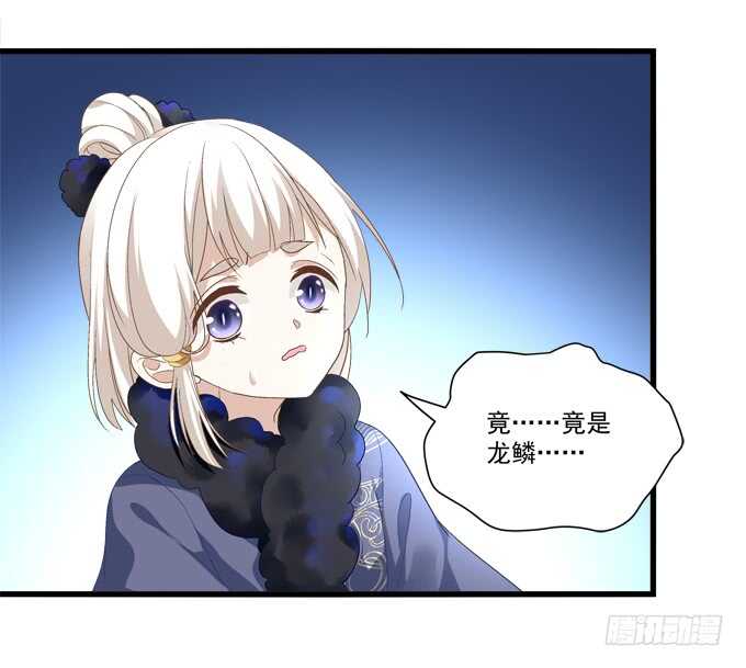 暗夜无常韩漫全集-第九十一话：以后的日子不太平了无删减无遮挡章节图片 