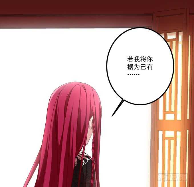 暗夜无常韩漫全集-第九十一话：以后的日子不太平了无删减无遮挡章节图片 