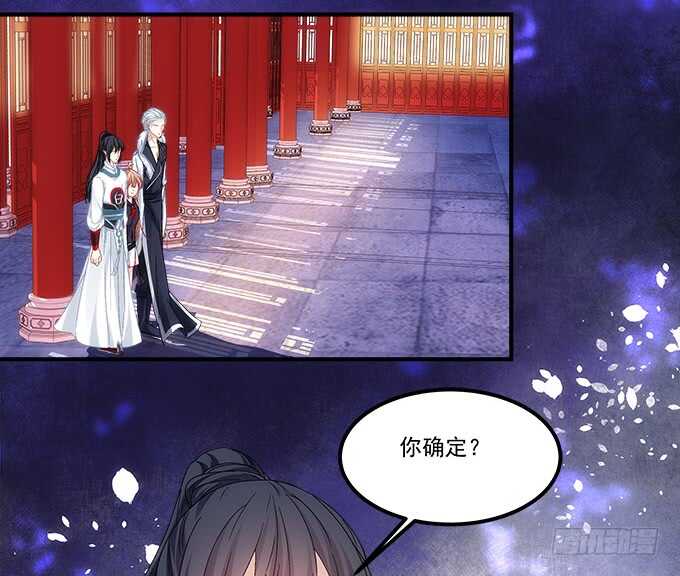 暗夜无常韩漫全集-第九十一话：以后的日子不太平了无删减无遮挡章节图片 