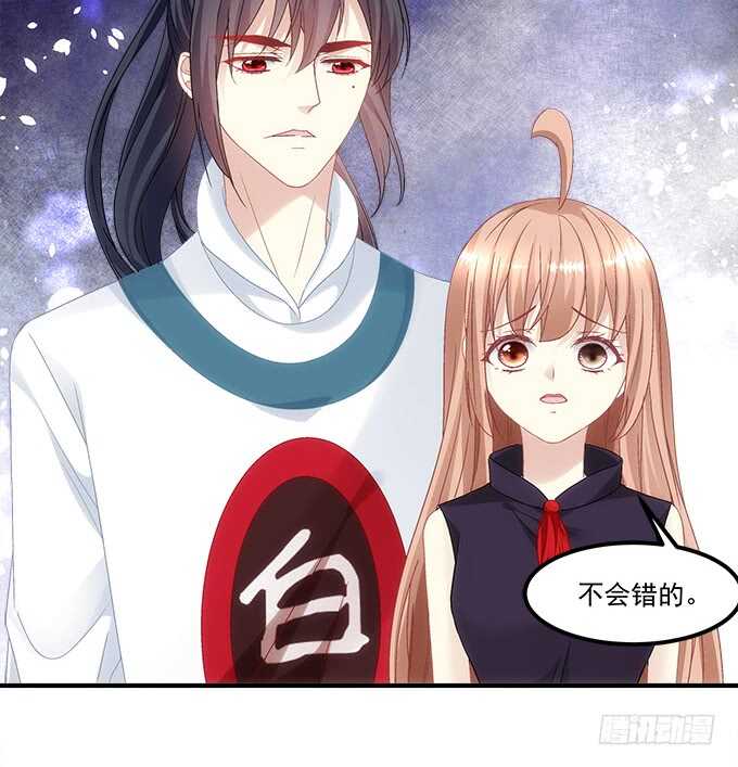 暗夜无常韩漫全集-第九十一话：以后的日子不太平了无删减无遮挡章节图片 