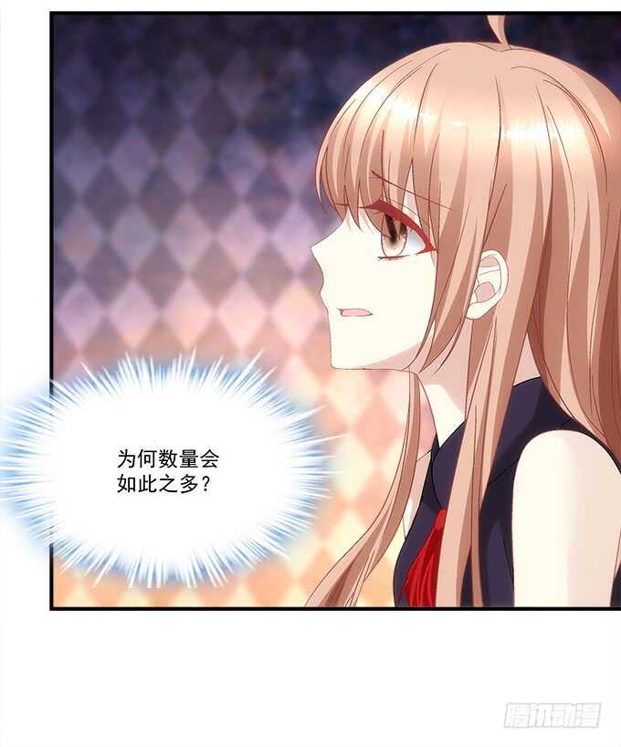 暗夜无常韩漫全集-第九十一话：以后的日子不太平了无删减无遮挡章节图片 