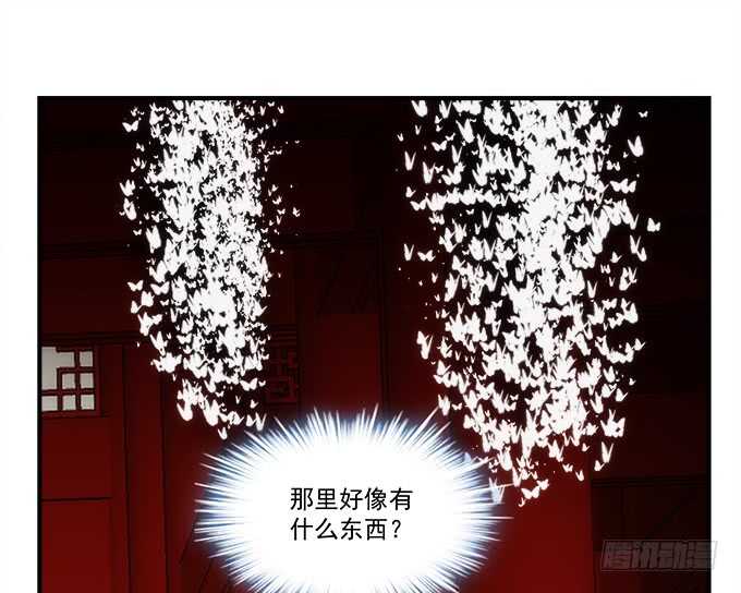 暗夜无常韩漫全集-第九十一话：以后的日子不太平了无删减无遮挡章节图片 