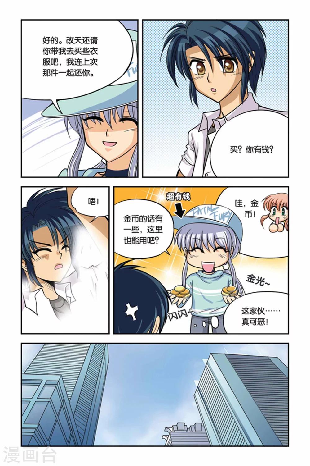 暗夜协奏曲韩漫全集-第20话 血猎考试进行时1无删减无遮挡章节图片 