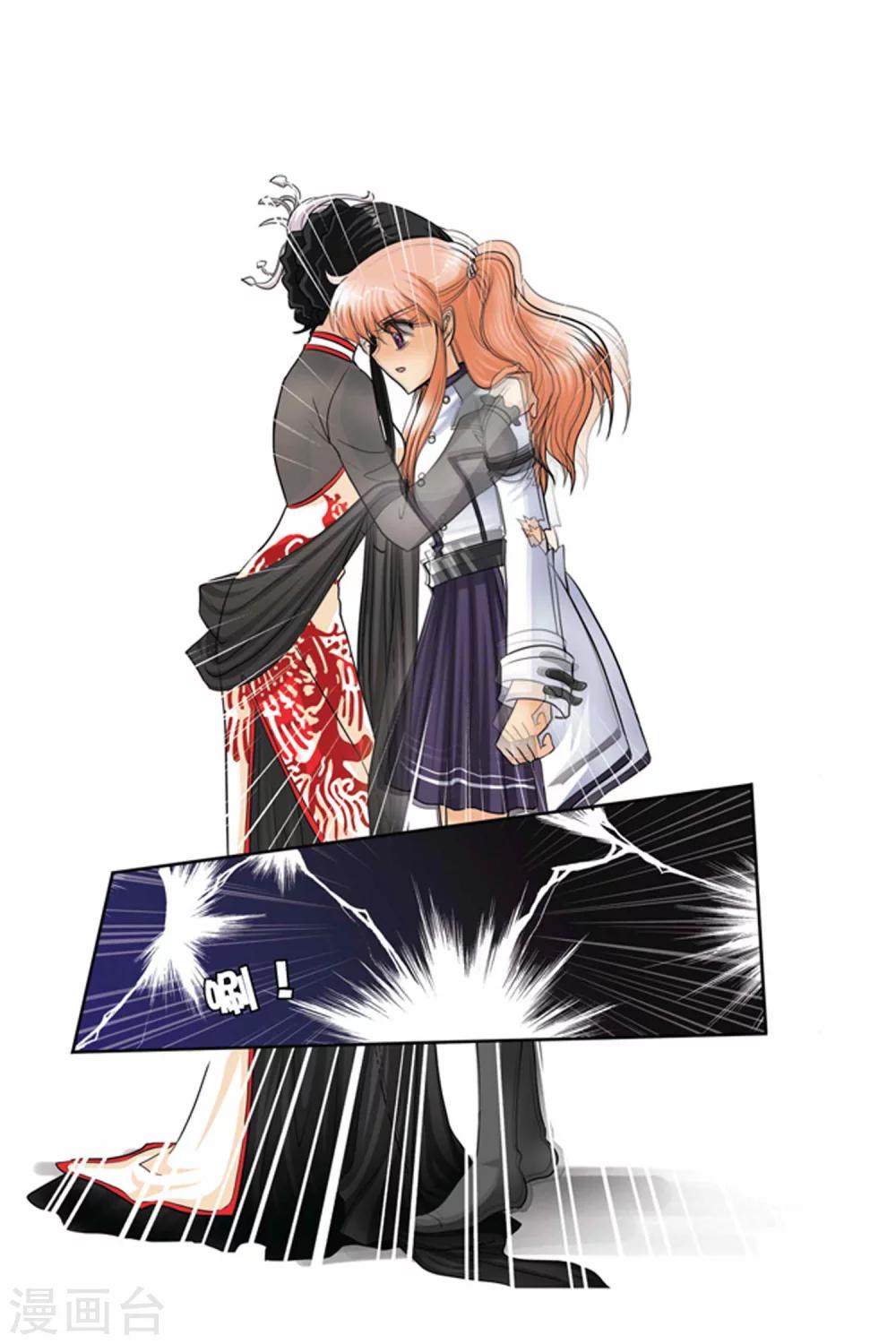 暗夜协奏曲韩漫全集-第46话 心灵感知无删减无遮挡章节图片 