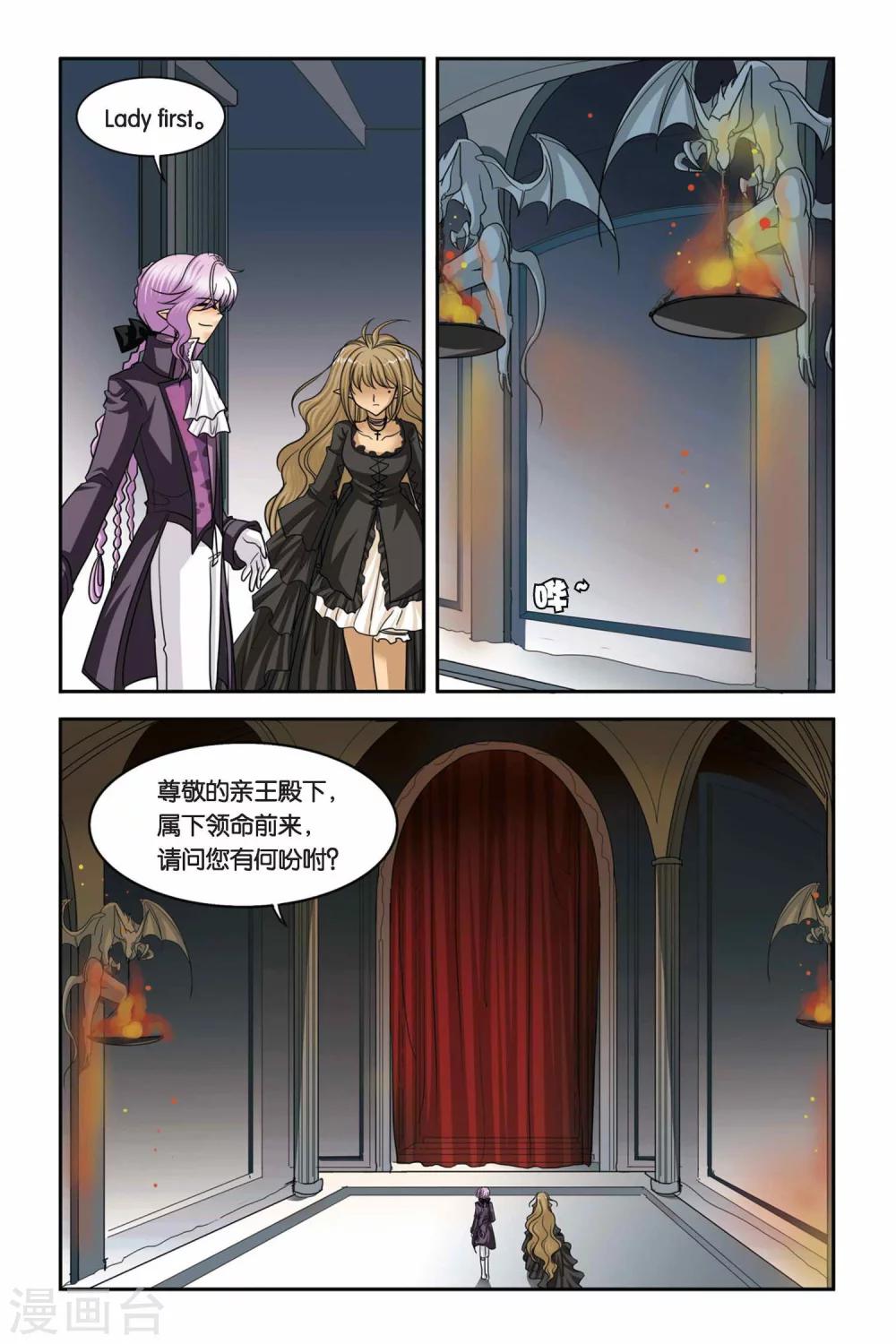 暗夜协奏曲韩漫全集-第51话 告别无删减无遮挡章节图片 