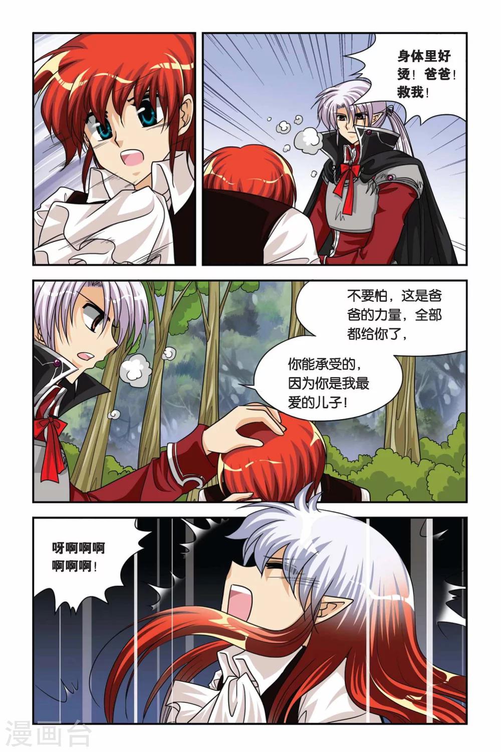 暗夜协奏曲韩漫全集-第64话 魔女的火刑无删减无遮挡章节图片 