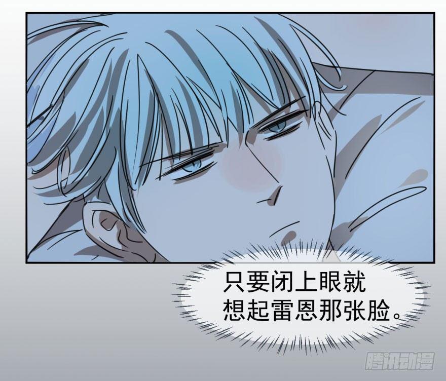 敖敖待捕韩漫全集-第八话 鱼生艰难无删减无遮挡章节图片 