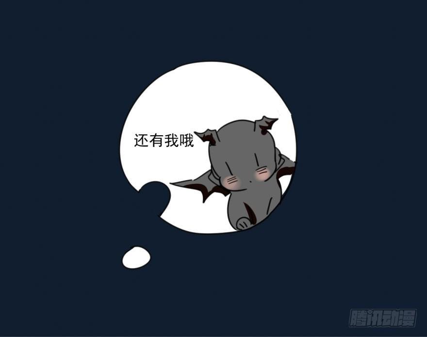 敖敖待捕韩漫全集-第八话 鱼生艰难无删减无遮挡章节图片 