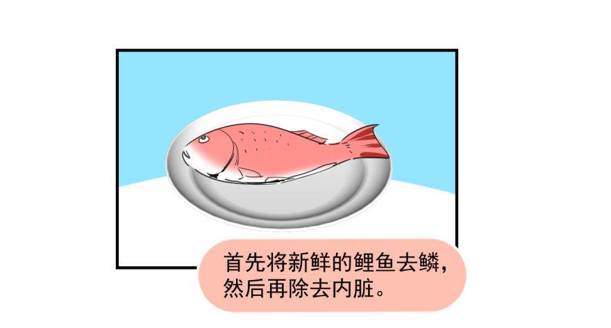 敖敖待捕-第八话 鱼生艰难全彩韩漫标签