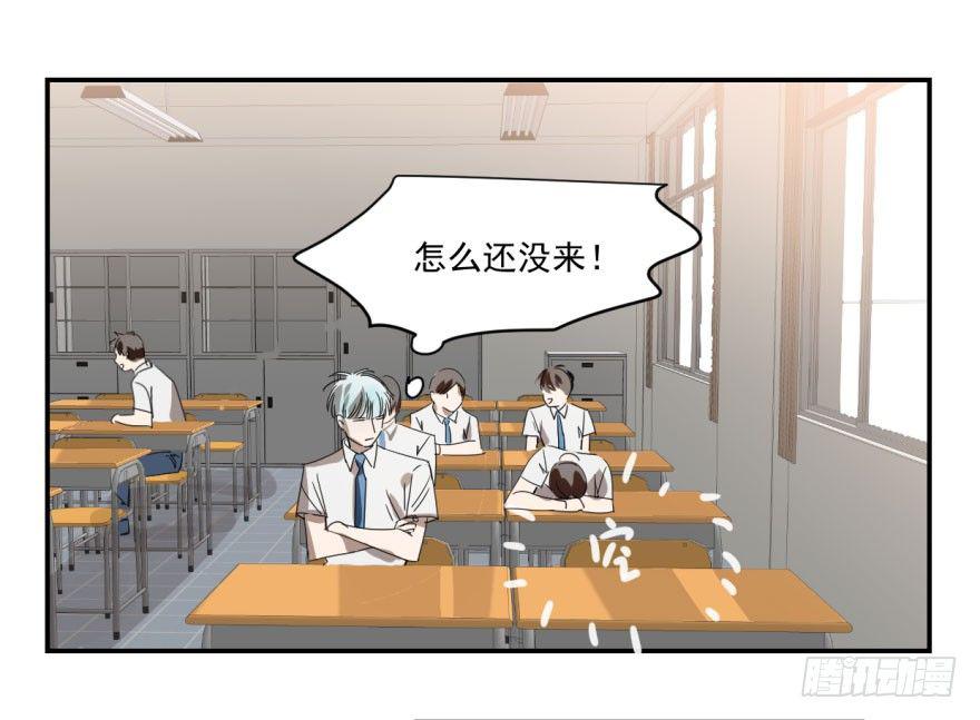 敖敖待捕韩漫全集-第八话 鱼生艰难无删减无遮挡章节图片 