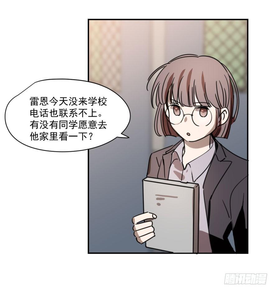 敖敖待捕韩漫全集-第八话 鱼生艰难无删减无遮挡章节图片 
