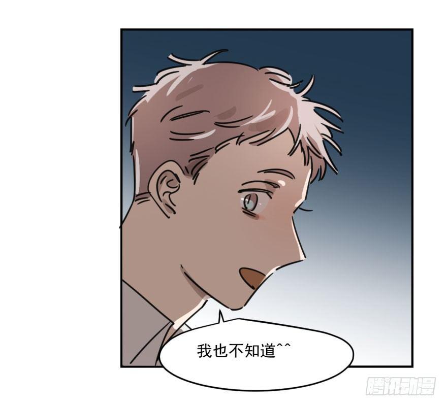 敖敖待捕韩漫全集-第八话 鱼生艰难无删减无遮挡章节图片 