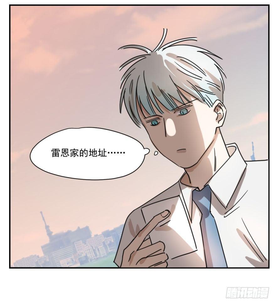 敖敖待捕韩漫全集-第八话 鱼生艰难无删减无遮挡章节图片 