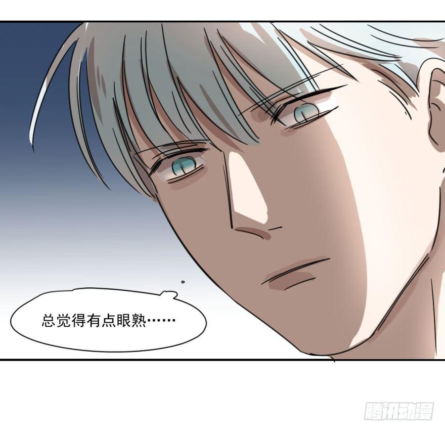 敖敖待捕韩漫全集-第八话 鱼生艰难无删减无遮挡章节图片 