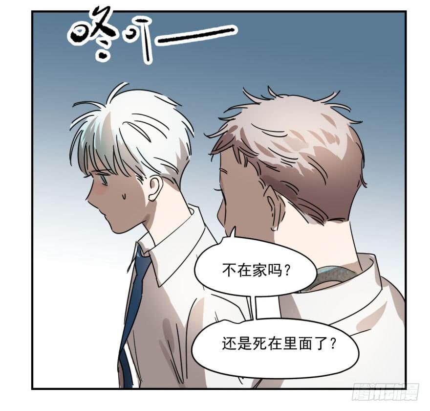 敖敖待捕韩漫全集-第八话 鱼生艰难无删减无遮挡章节图片 