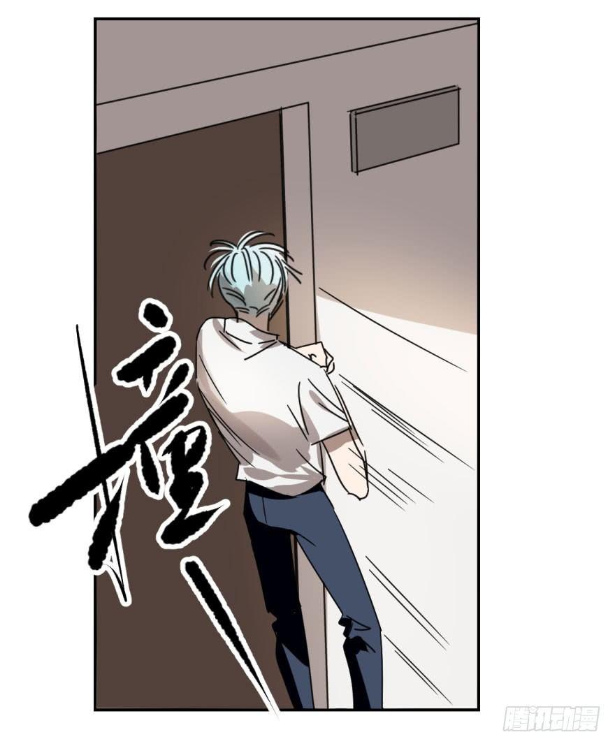 敖敖待捕韩漫全集-第八话 鱼生艰难无删减无遮挡章节图片 