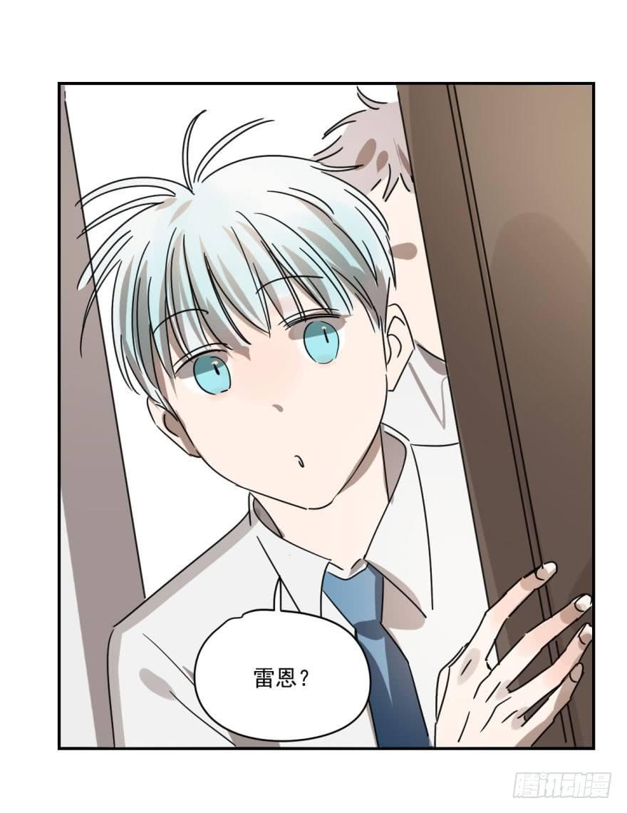 敖敖待捕韩漫全集-第八话 鱼生艰难无删减无遮挡章节图片 