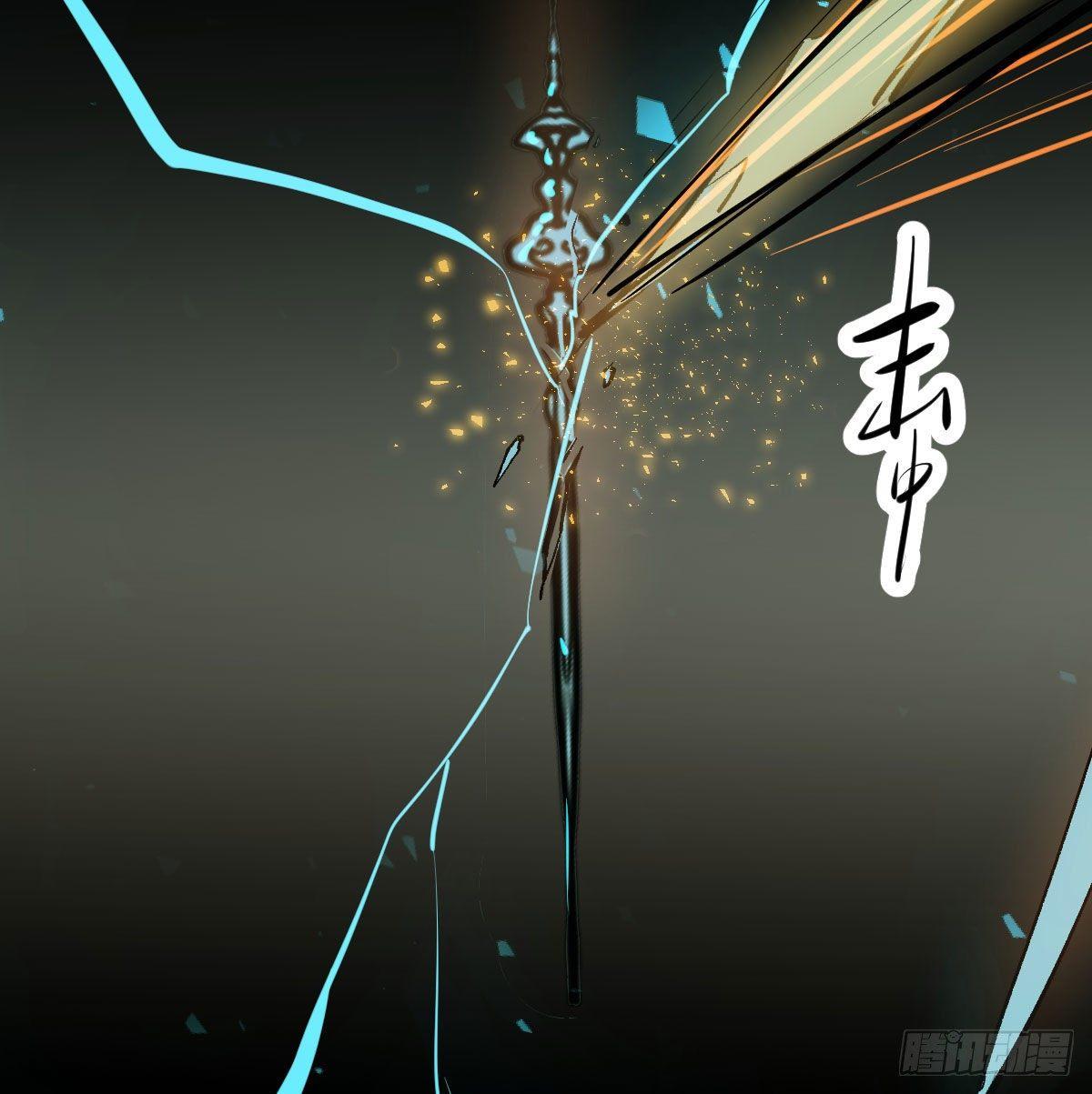 敖敖待捕韩漫全集-第九十一话 敖敖碎魂无删减无遮挡章节图片 