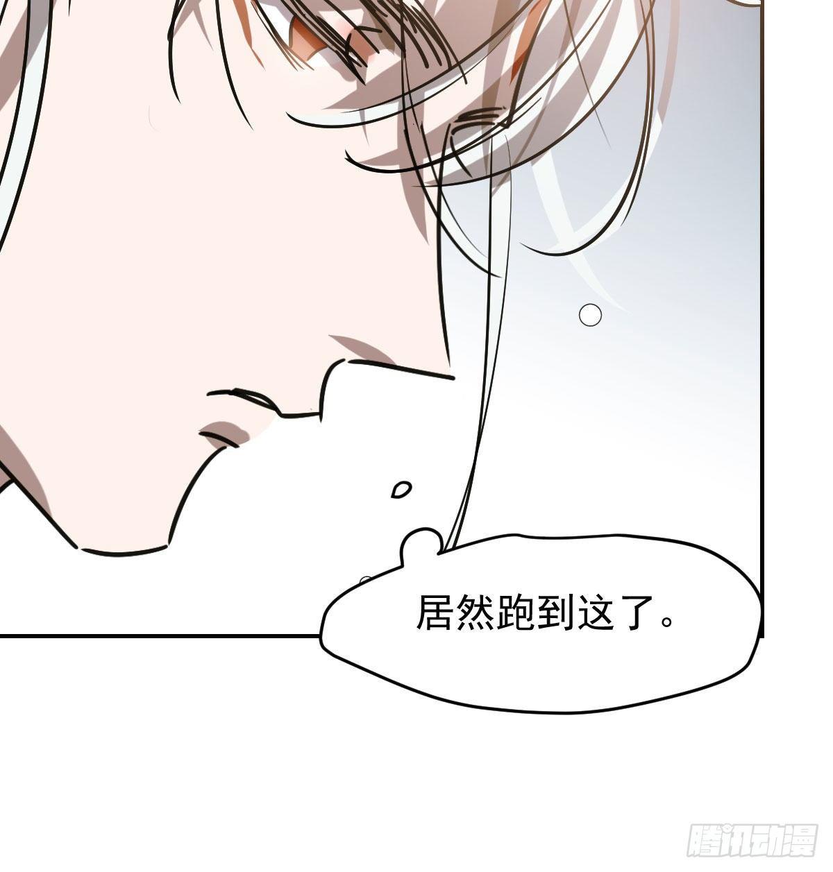 敖敖待捕韩漫全集-第九十一话 敖敖碎魂无删减无遮挡章节图片 