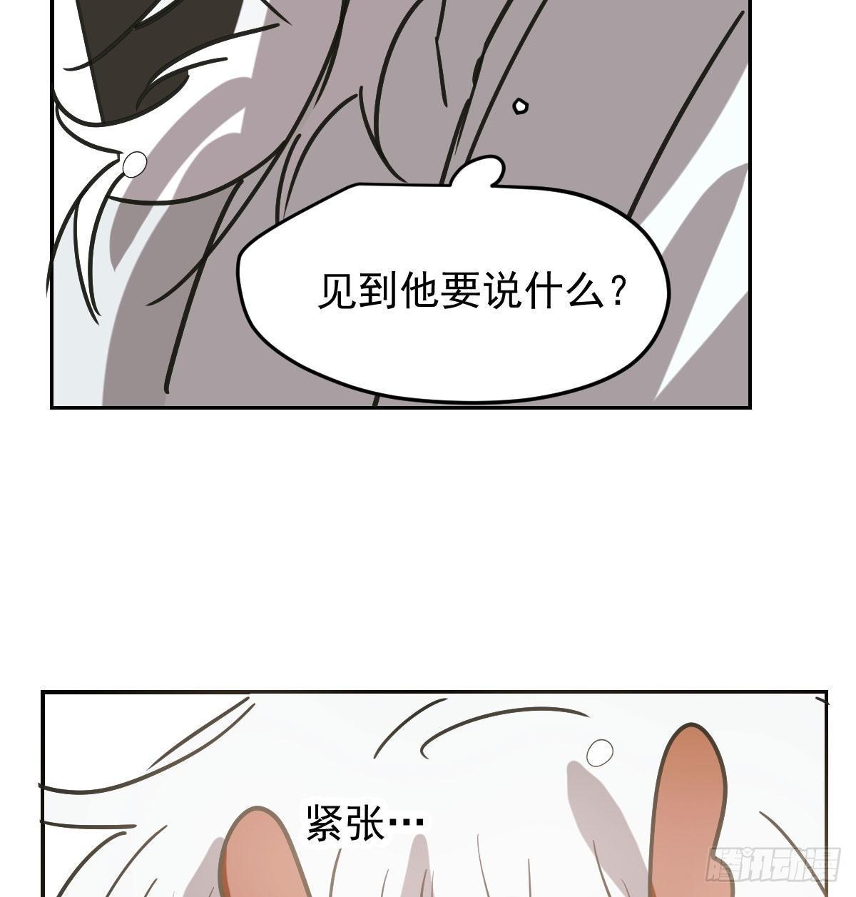 敖敖待捕韩漫全集-第九十一话 敖敖碎魂无删减无遮挡章节图片 
