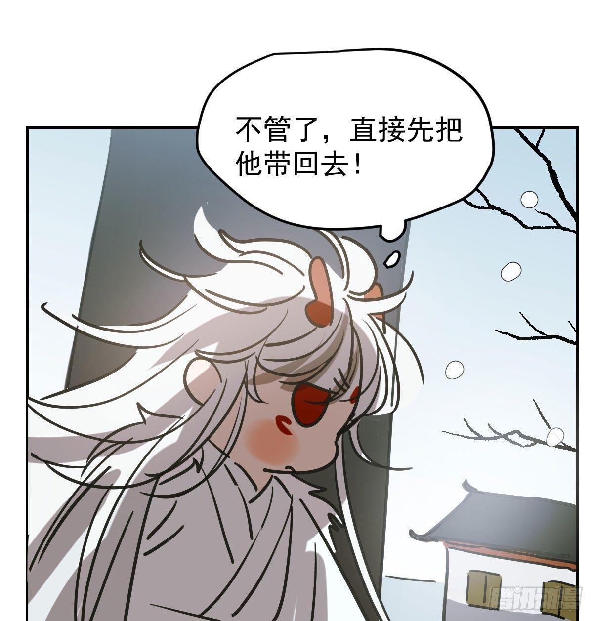 敖敖待捕韩漫全集-第九十一话 敖敖碎魂无删减无遮挡章节图片 