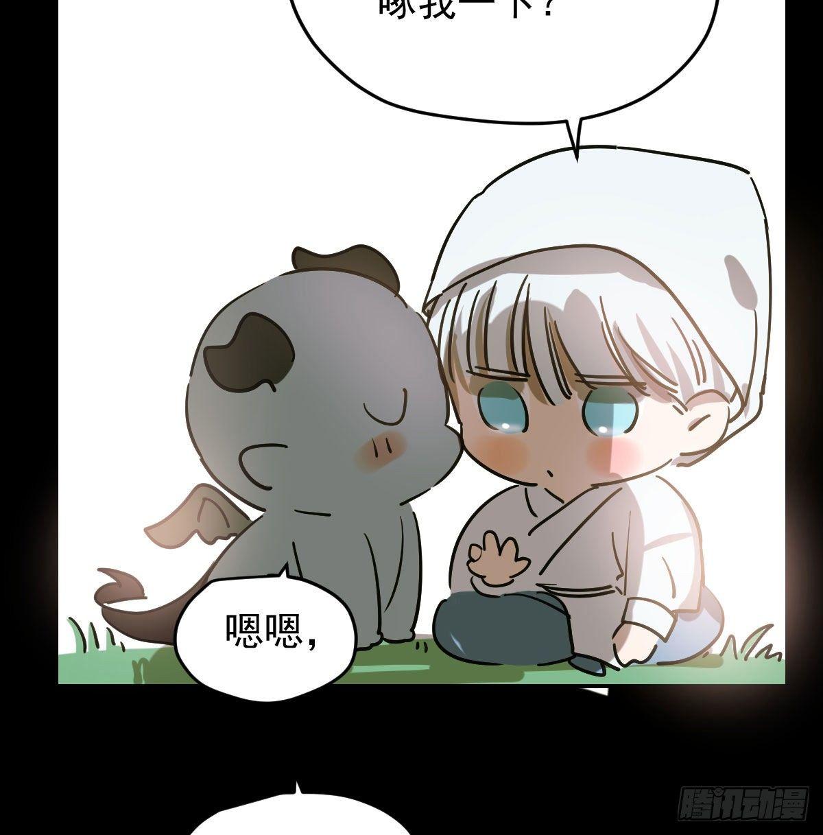 敖敖待捕韩漫全集-第九十一话 敖敖碎魂无删减无遮挡章节图片 