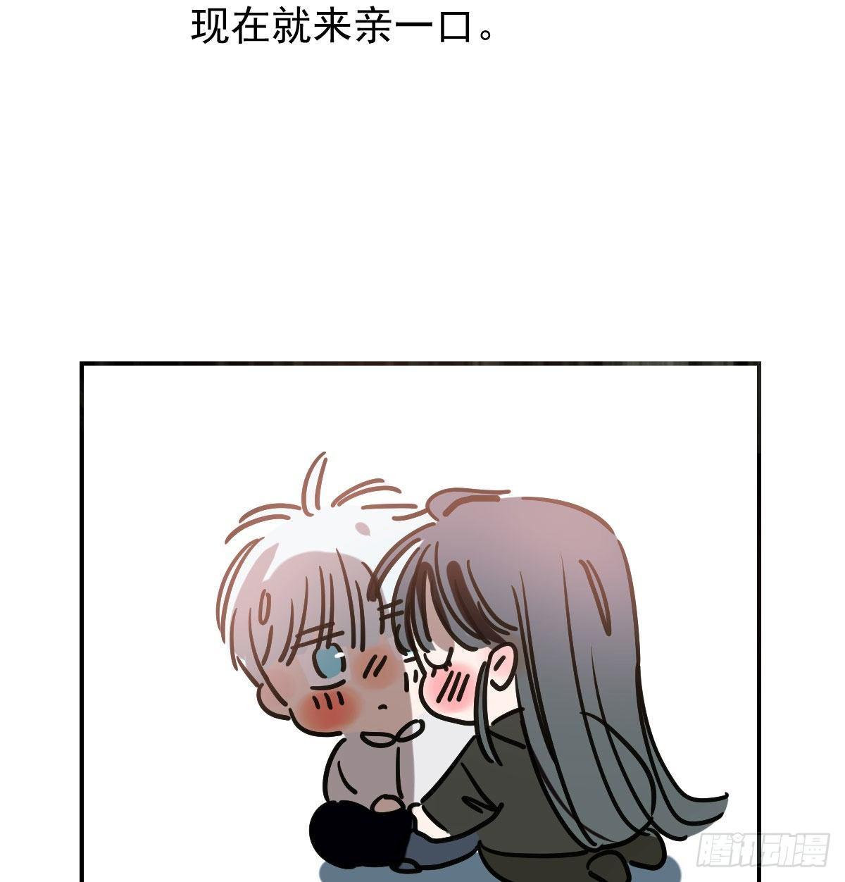 敖敖待捕韩漫全集-第九十一话 敖敖碎魂无删减无遮挡章节图片 