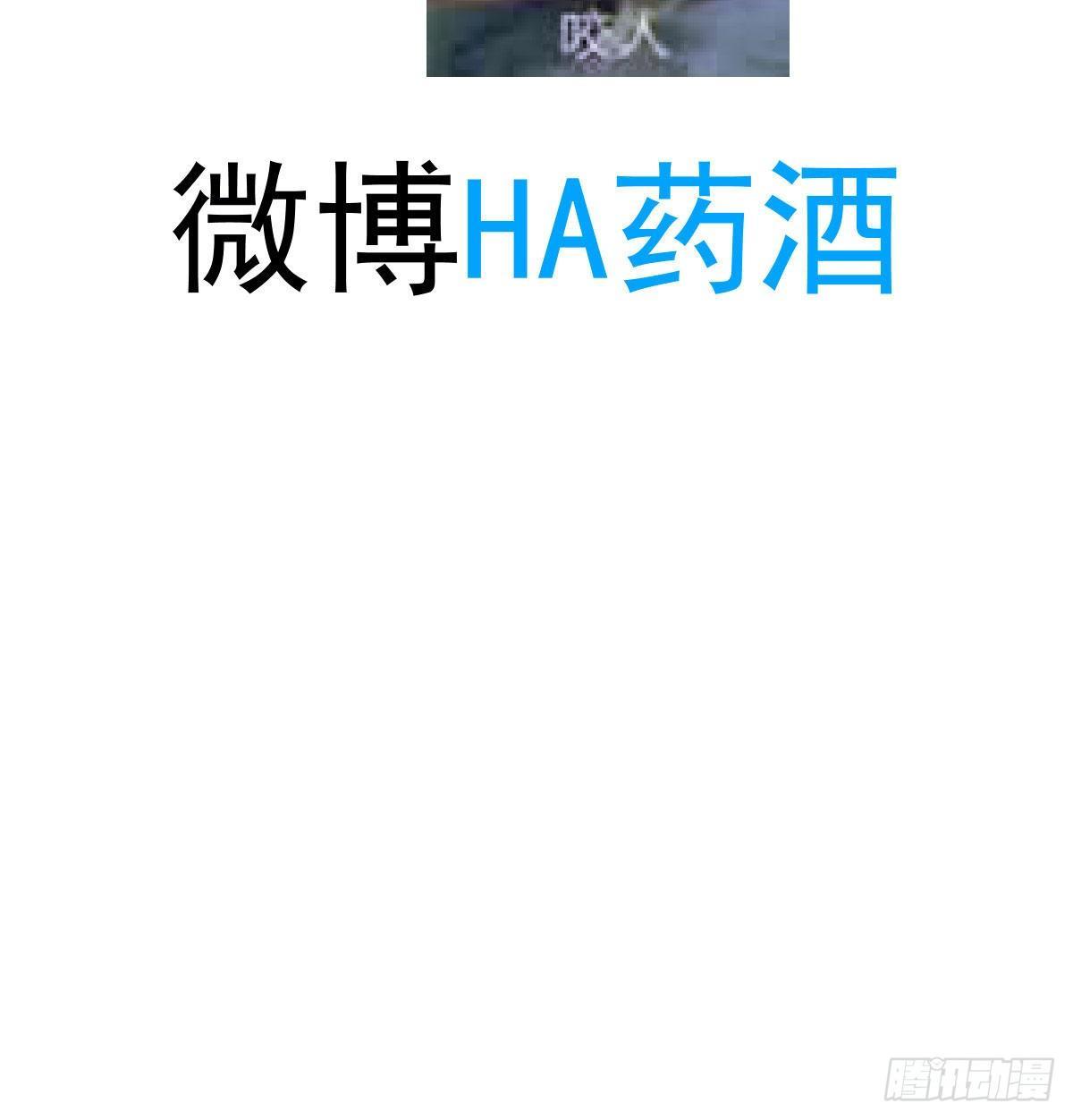 敖敖待捕韩漫全集-第九十一话 敖敖碎魂无删减无遮挡章节图片 