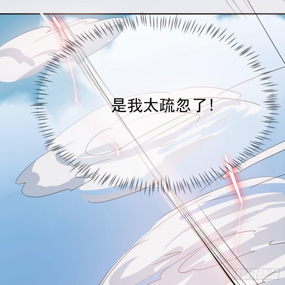 敖敖待捕韩漫全集-第九十二话 哥哥来啦无删减无遮挡章节图片 
