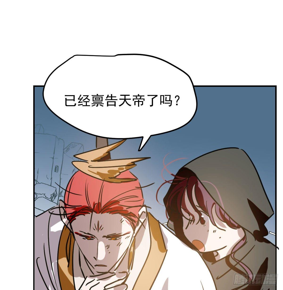 敖敖待捕韩漫全集-第九十二话 哥哥来啦无删减无遮挡章节图片 