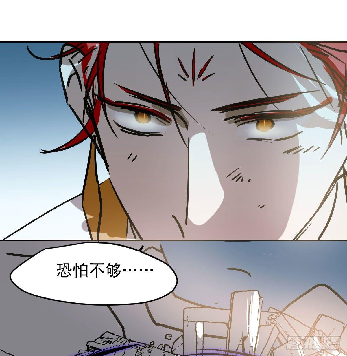 敖敖待捕韩漫全集-第九十二话 哥哥来啦无删减无遮挡章节图片 